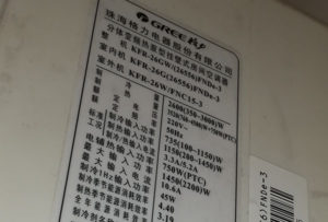 和布克赛尔格力空调维修电话是多少