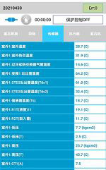 和布克赛尔中央空调维修电话是多少