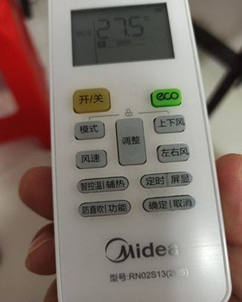 和布克赛尔空调遥控器打不开